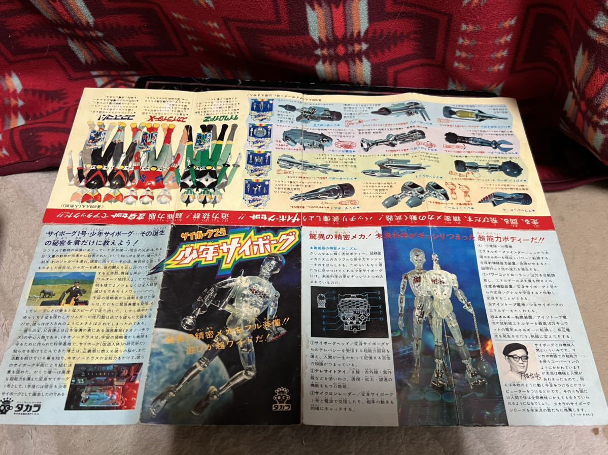 ダイアミクロンMRリーフレット