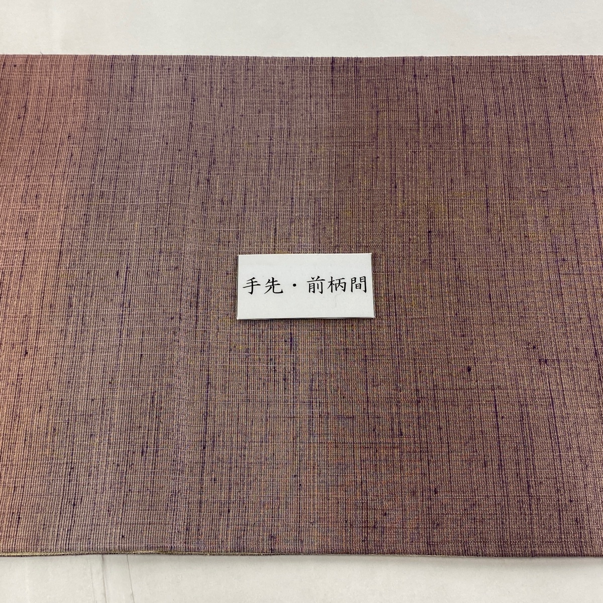 袋帯 美品 逸品 鳥 幾何学 金銀糸 紫 お太鼓柄 正絹 【中古】 ☆☆☆☆☆ 袋帯 お太鼓柄 美品 銀色 霞 灰色