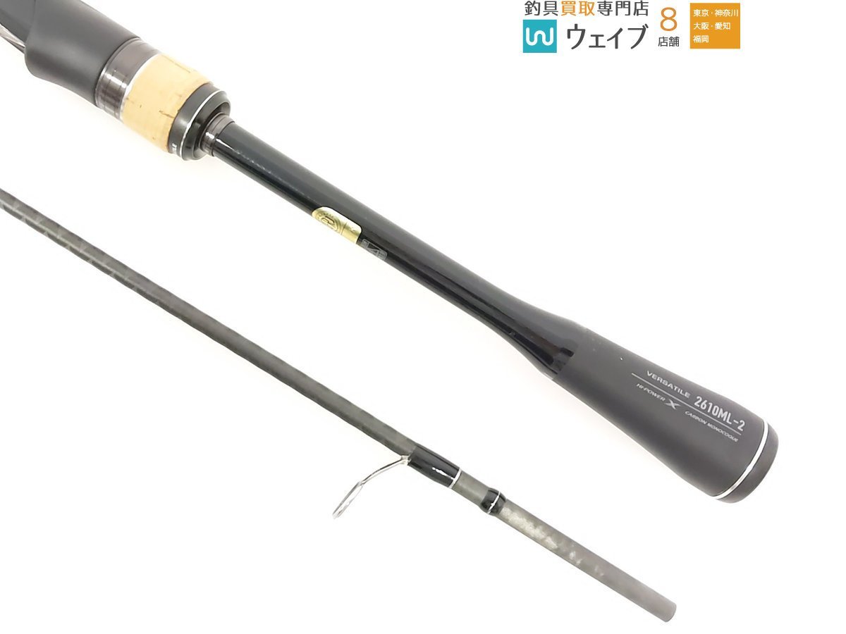 シマノ 22 エクスプライド 2610ML−2 美品(2ピーススピニングロッド 