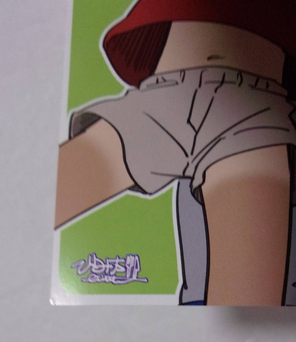 イラストカード】【三洋堂書店購入特典】 田舎に帰るとやけになついた