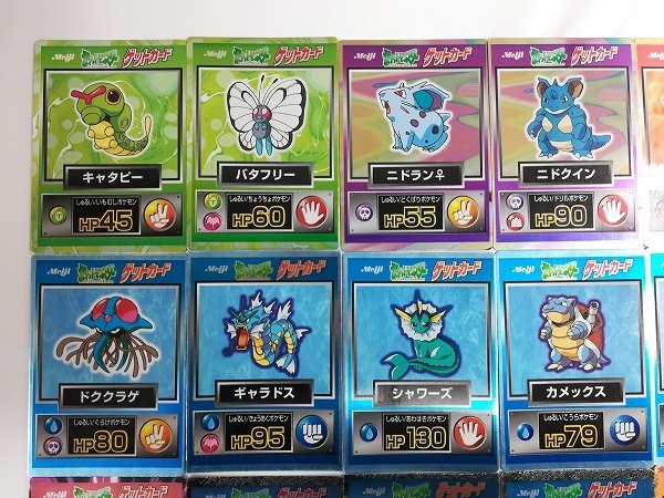 sA026q [まとめ] 明治 Meiji ポケモン ゲットカード 計32枚 キャタピー