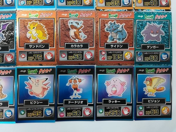 sA026q [まとめ] 明治 Meiji ポケモン ゲットカード 計32枚 キャタピー