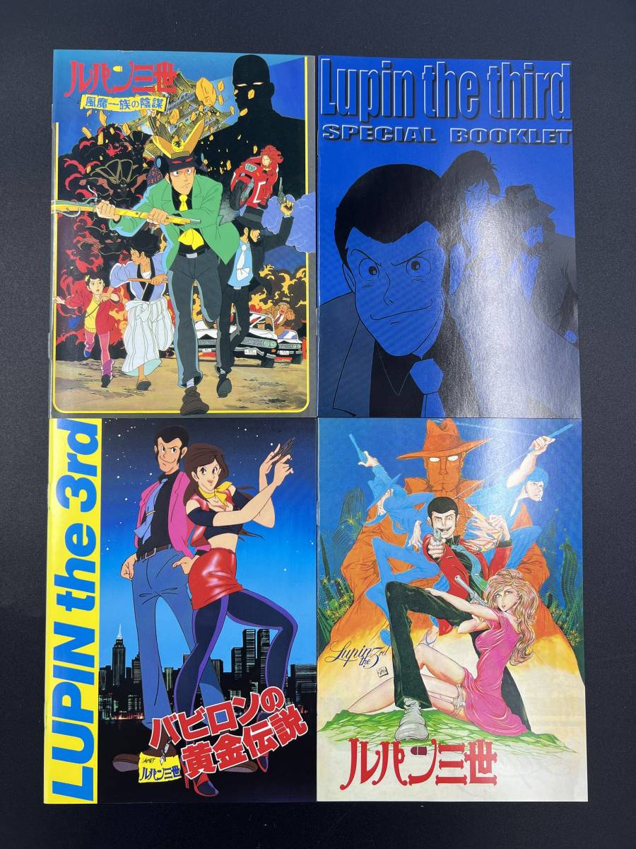 ルパン三世 Limited DVD Box 「ルパン三世 アニメ 劇場版 複製人間 