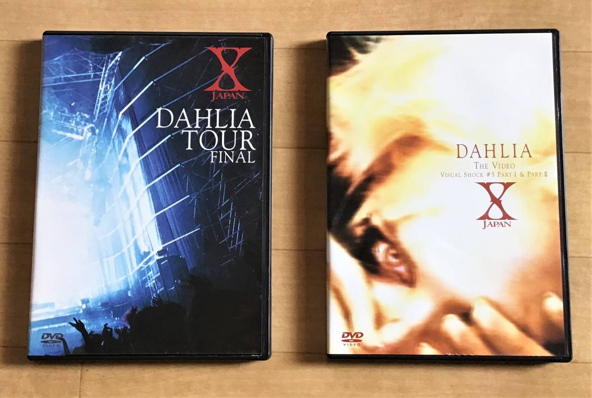  X JAPAN ② DVD 2セット DAHLIA DAHLIA TOUR FINAL グッズ hide yoshiki(ジャパニーズポップス)｜売買されたオークション情報、yahooの商品情報をアーカイブ公開 - オークファン ジャパニーズポップス