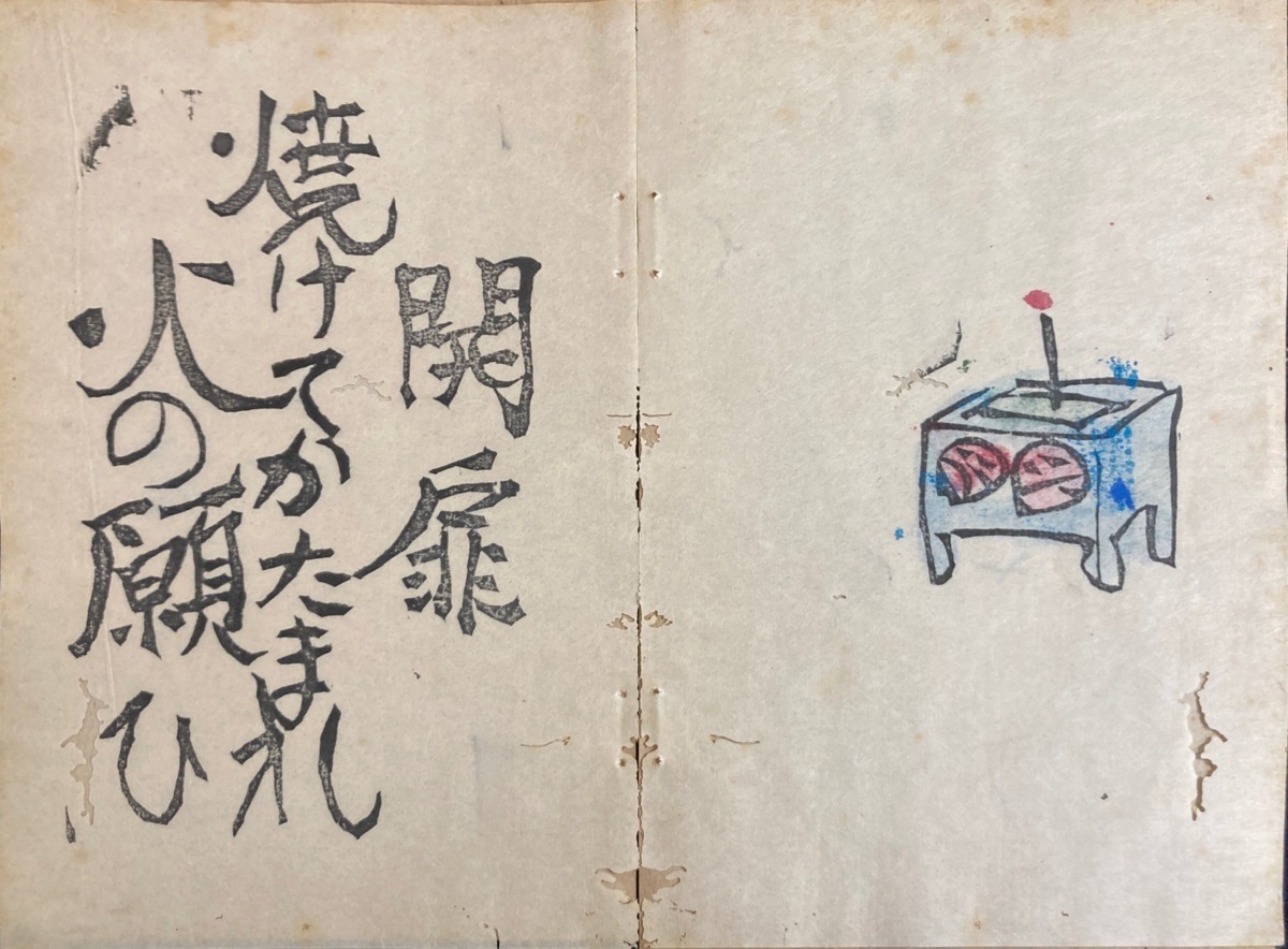 □小田切訓 【白い函館】 松坂屋取扱い リトグラフ 直筆サイン