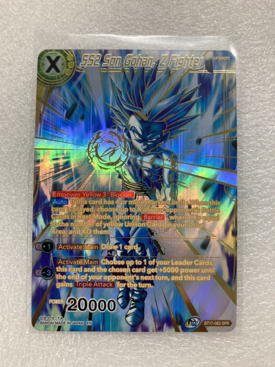 MW ドラゴンボール超 カードゲーム 英語版 BT17 BOX ボックス Yahoo 