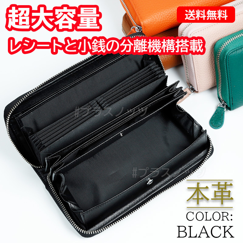  本革やりくり財布 仕分け財布 ブラック黒 大容量長財布 コイン仕分け財布 小銭仕分け財布 レディース メンズ レザー牛革 家計(長財布（小銭入れあり）)｜売買されたオークション情報、yahoo 長財布（小銭入れあり）