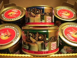 いわし水煮の値段と価格推移は 14件の売買情報を集計したいわし水煮の価格や価値の推移データを公開