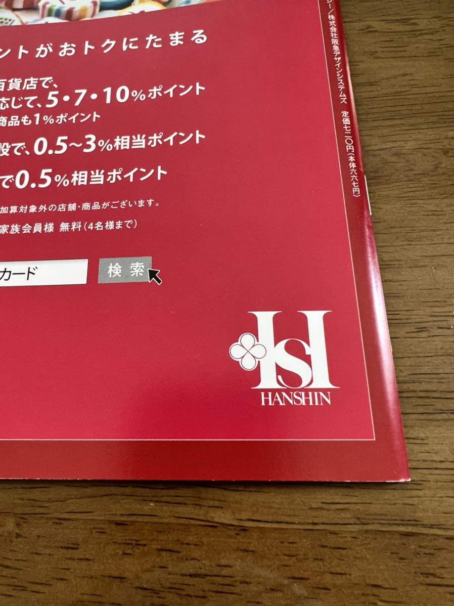 宝塚 音楽学校 101期生 文化祭 プログラム 縣千 鷹翔千空 礼華はる 碧海さりお 天紫珠李 結愛かれん 星蘭ひとみ 宝塚歌劇 宝塚一般 売買されたオークション情報 Yahooの商品情報をアーカイブ公開 オークファン Aucfan Com