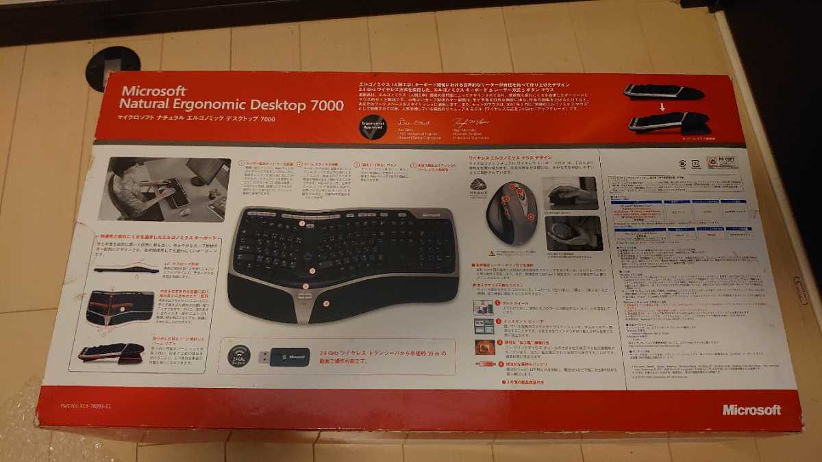 【稀少/中古美品】Microsoft Natural Ergoronic Keyboard 7000 マイクロソフト ナチュラル　エルゴロニック　ワイヤレス式　マウス付属_6