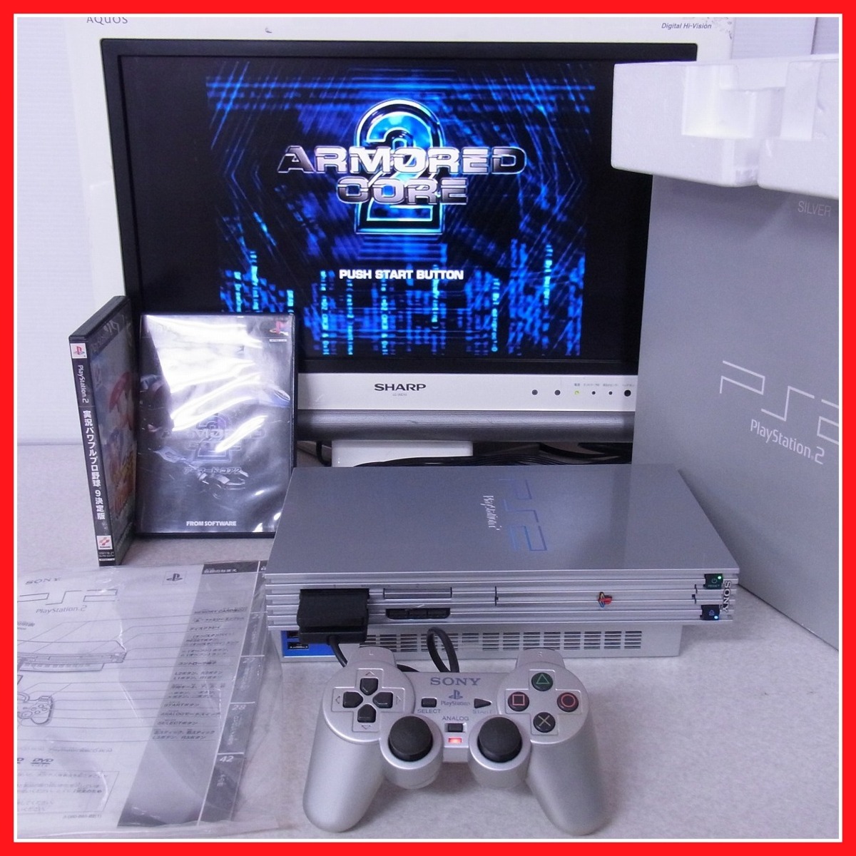 PlayStation 2 シルバー 箱付き 動作品（動作品 PS2 プレステ2 SCPH 
