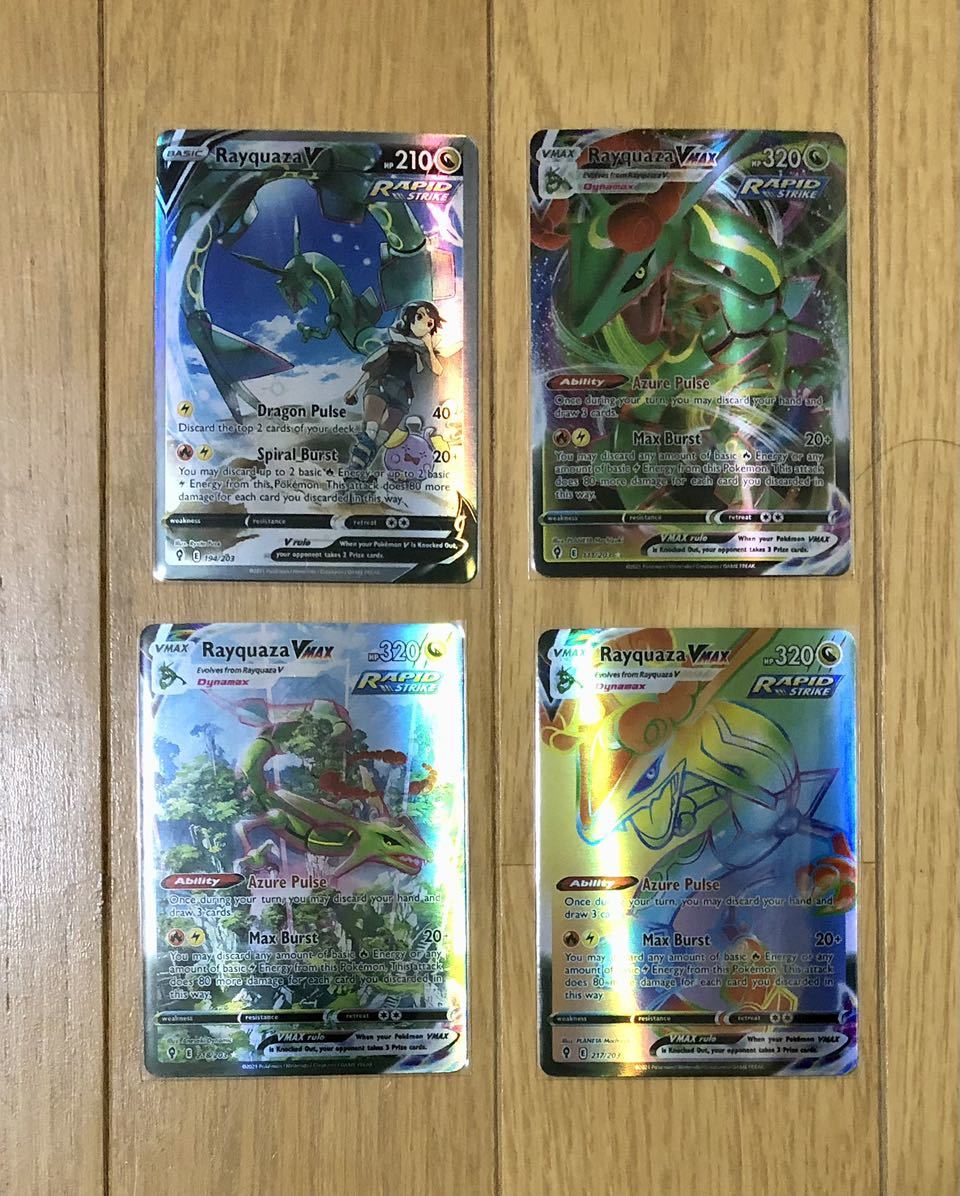 ポケモンカードゲーム レックウザEX SR 英語版 ポケモンカード 英語