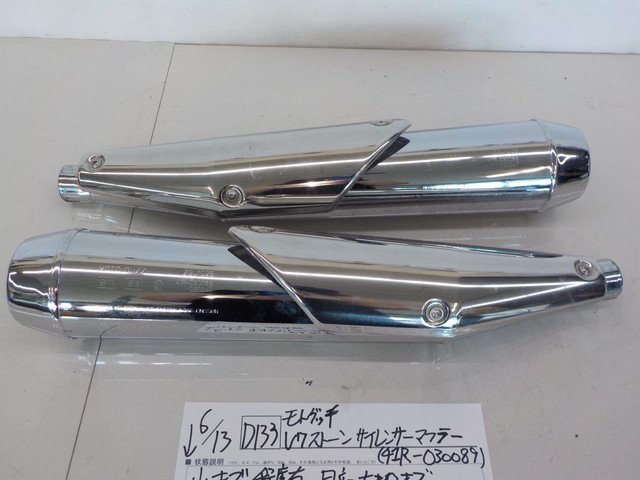 V7 HR-1 MIVV ブラックステンレス スリップオンマフラー(左右セット