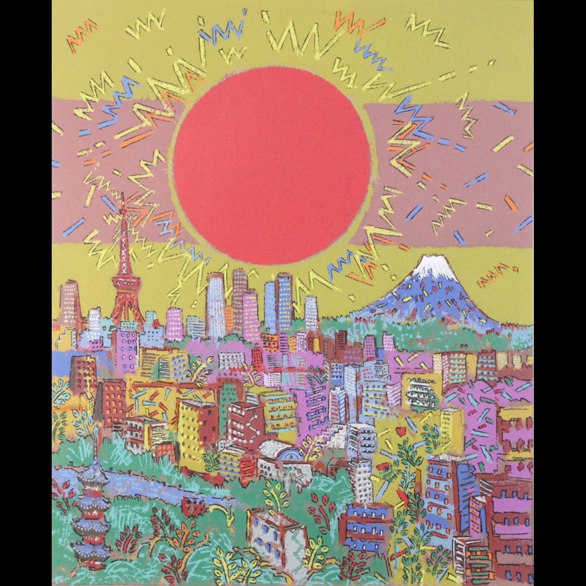 ◇楾◇ 真作保証 絹谷幸二 「東京の太陽」 シルクスクリーン 31/150