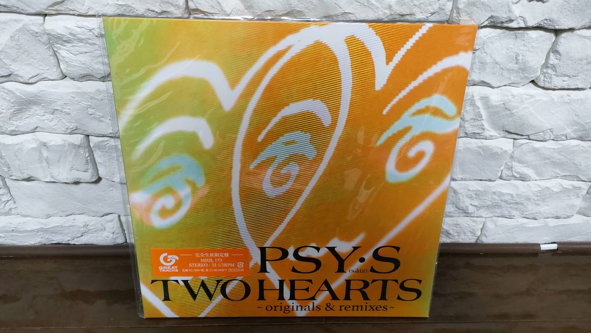 送料無料 同梱可 ほぼ新品『LP TWO HEARTS～originals & remixes～完全