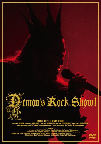 オ7 聖飢魔II デーモン閣下 デーモン小暮 CD 51点 12月23日発売『ROCK