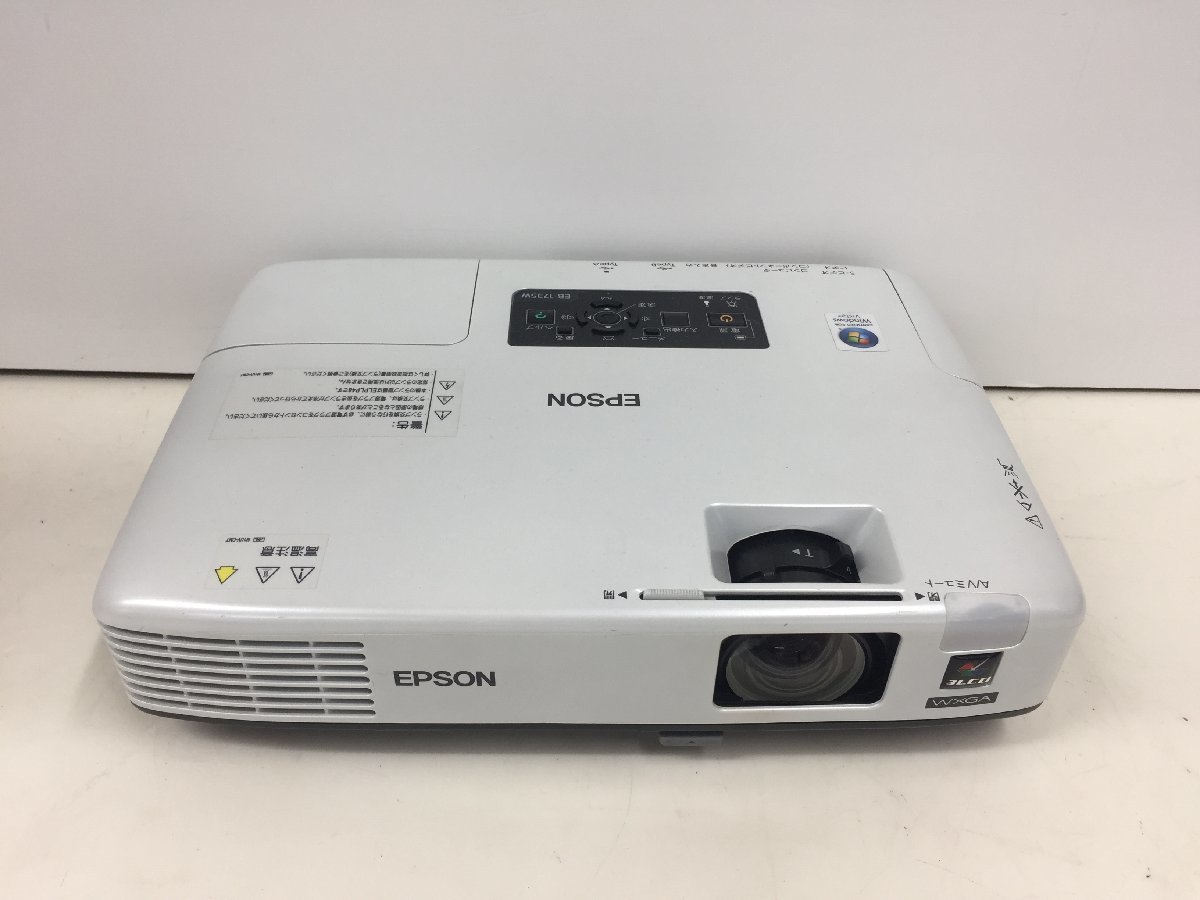 EB-1735W EPSON エプソン プロジェクター 液晶プロジェクター - 公式