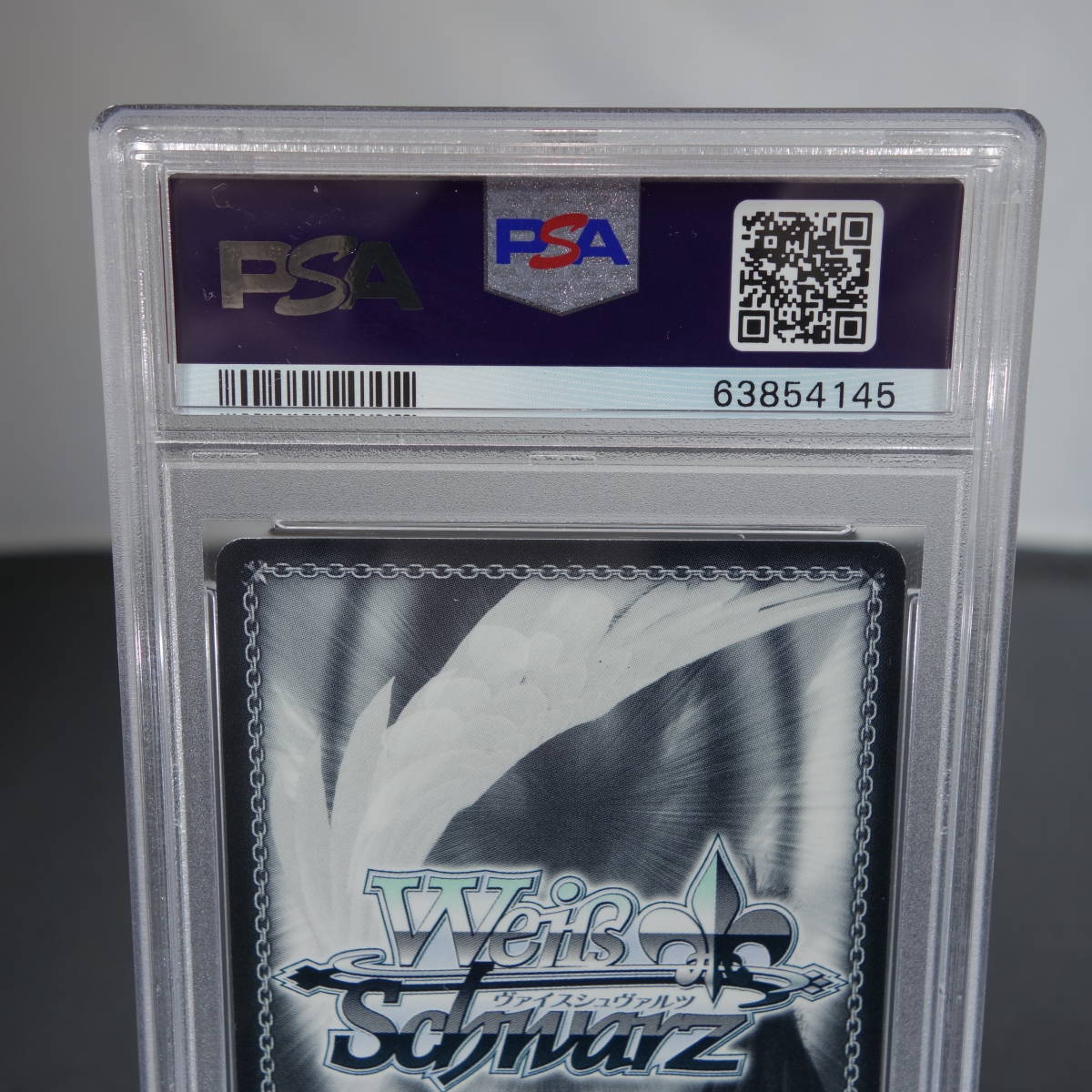 ヴァイスシュバルツ  小悪魔の悩み 古賀朋絵 sp サイン psa10 ヴァイスシュバルツ 小悪魔の悩み 古賀朋絵 sp サイン psa10