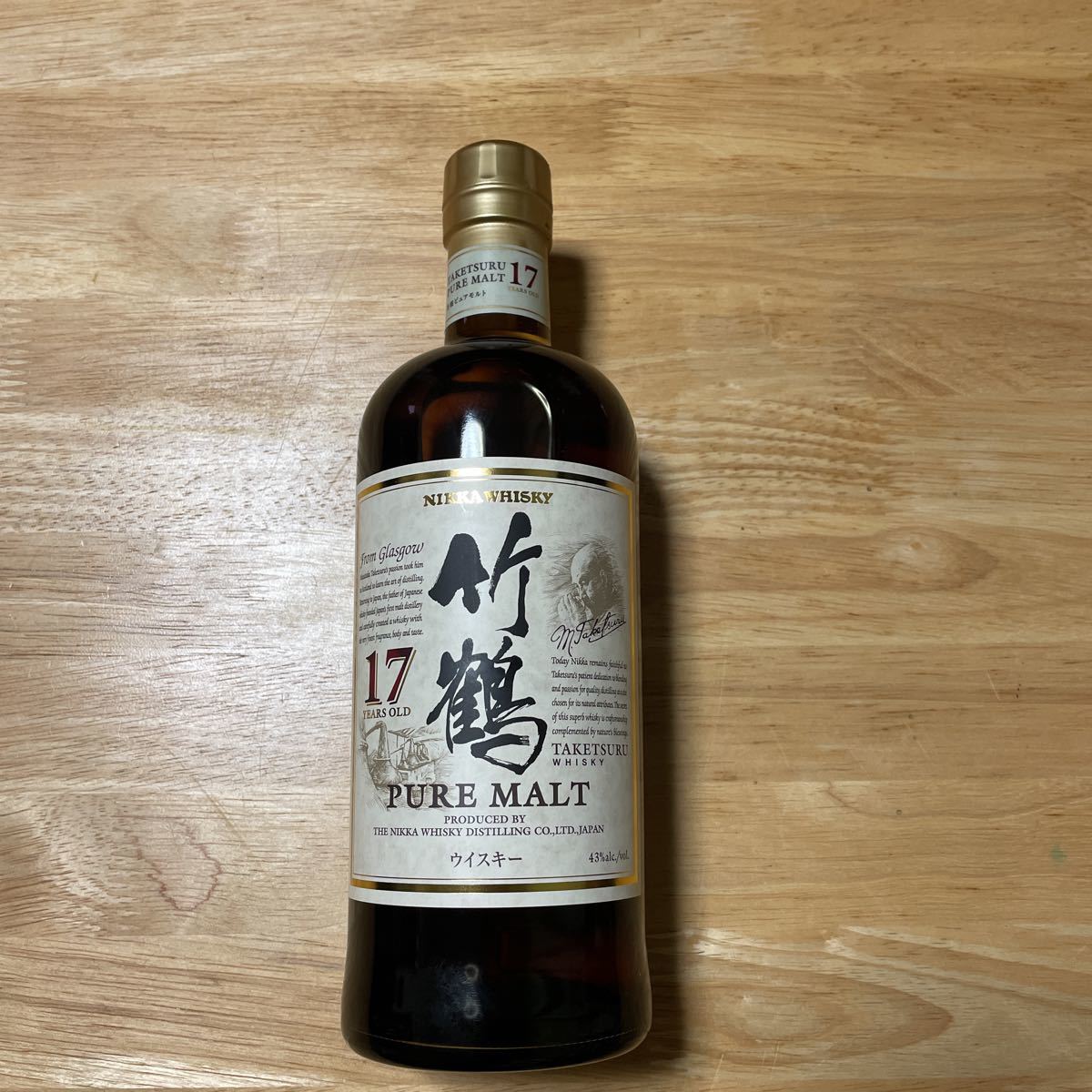 700ml 17年 竹鶴 ニッカウイスキー ニッカ 竹鶴17年 ウイスキー ピュア 