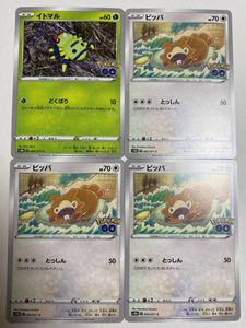 メタモンのヤフオク の相場 価格を見る ヤフオク のメタモンのオークション売買情報は366件が掲載されています