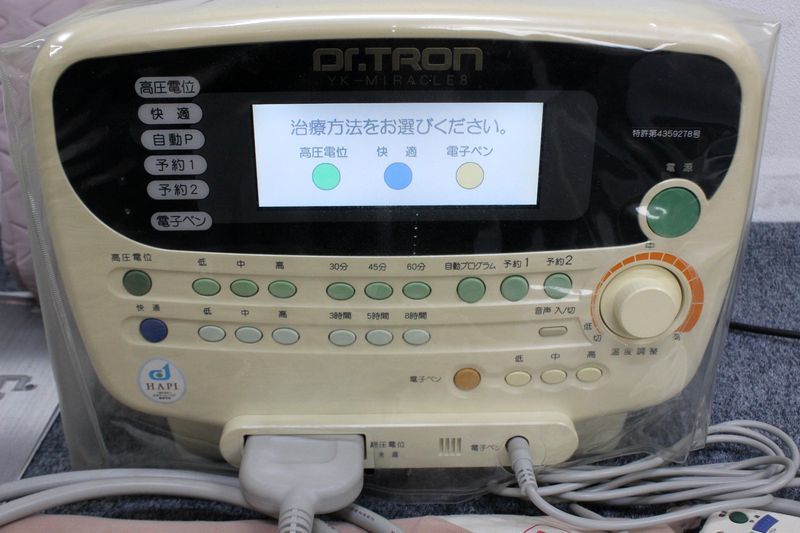 15391F4525)　ドクタートロン　YK-MIRACLE8 Dr.TORON ミラクル8 電位治療器 電子治療器 肩こり 頭痛 家庭用 健康器具