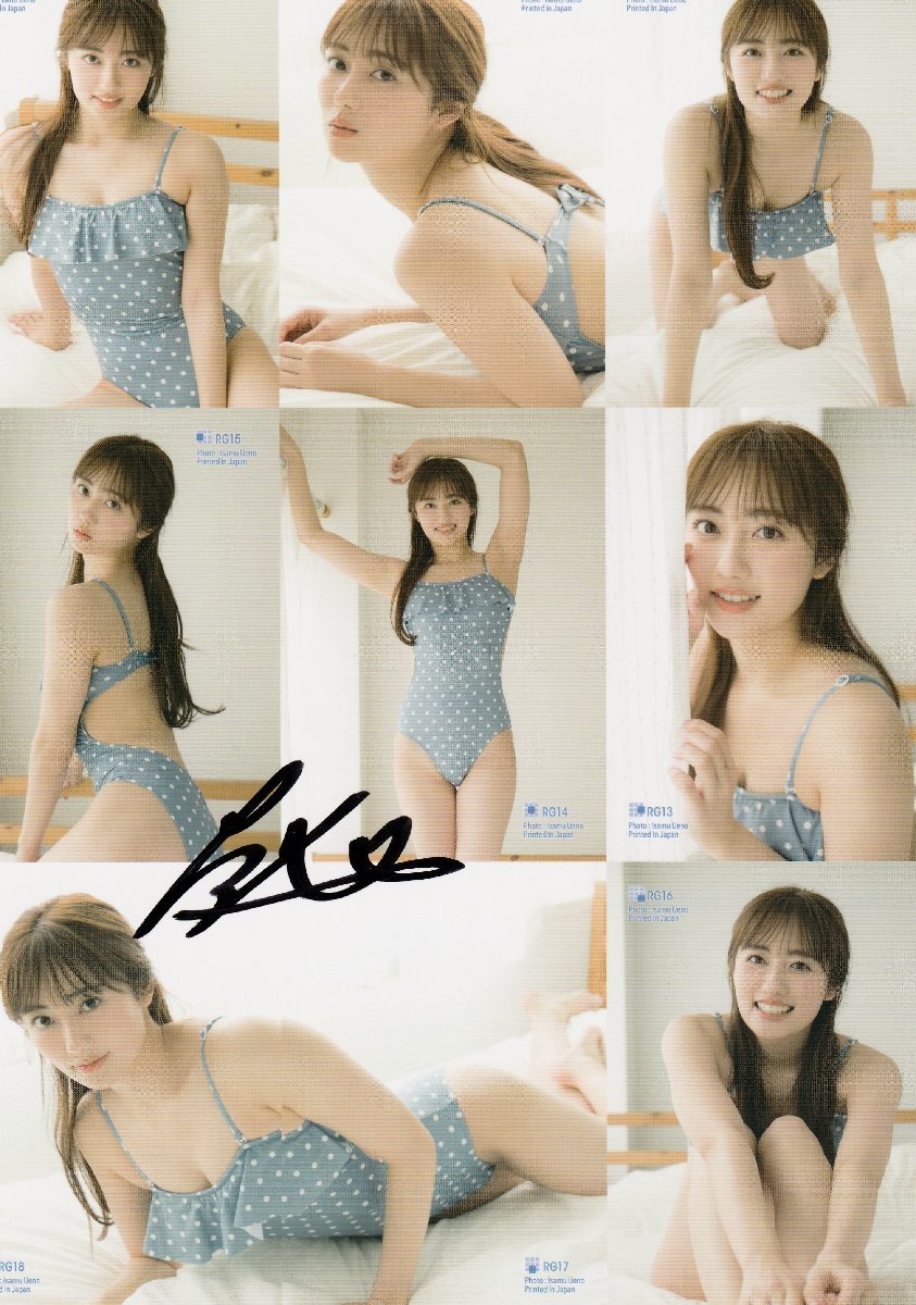非売品【奥山かずさ1/トレーディングカード】直筆サイン入りトレカ 