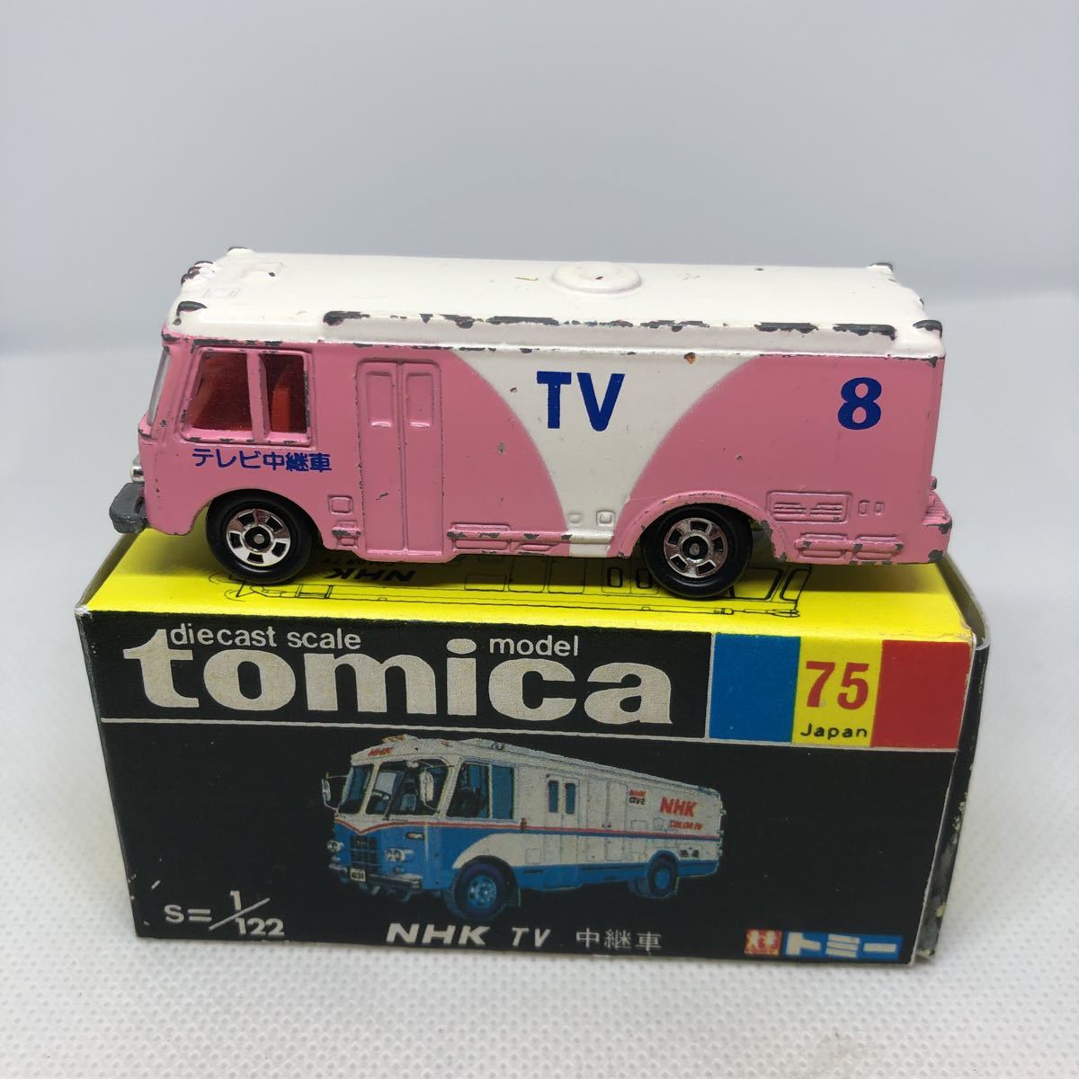 トミカ 日本製 黒箱 75 NHK TV 中継車 当時物 絶版(商用車、公用車