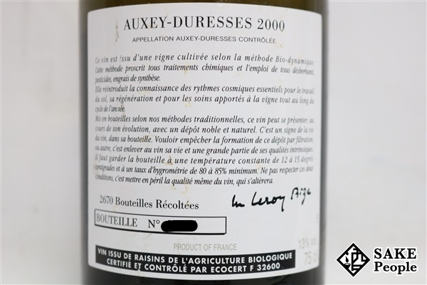 □注目! オークセイ・デュレス 2000 ドーヴネ 750ml 13％ フランス 白 