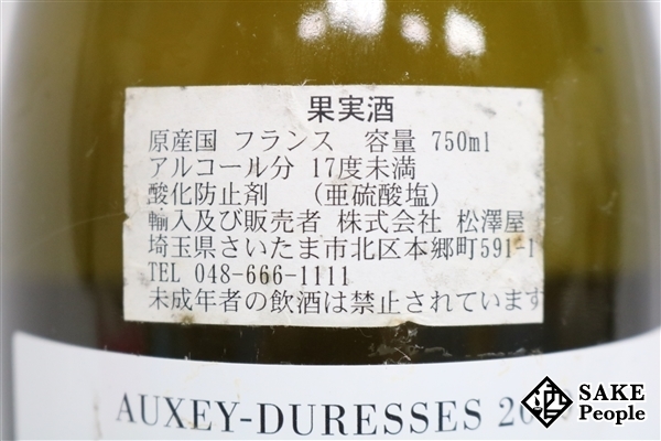 □注目! オークセイ・デュレス 2000 ドーヴネ 750ml 13