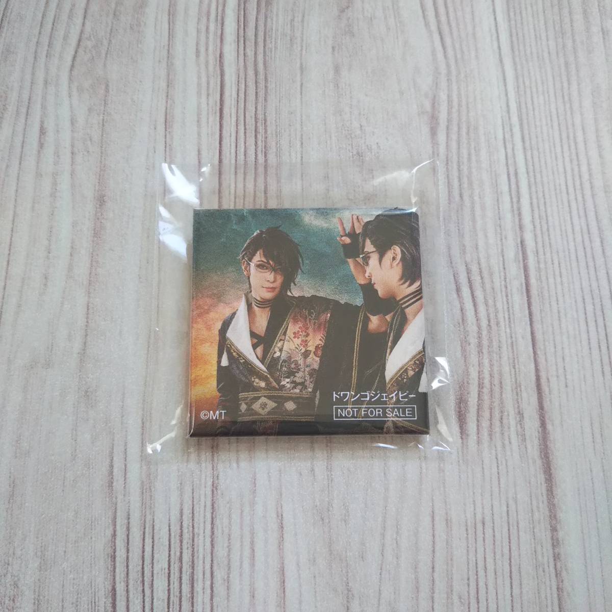 ミュージカル 刀剣乱舞 缶バッジ 明石国行 仲田博喜 刀ミュ タレントグッズ 売買されたオークション情報 Yahooの商品情報をアーカイブ公開 オークファン Aucfan Com