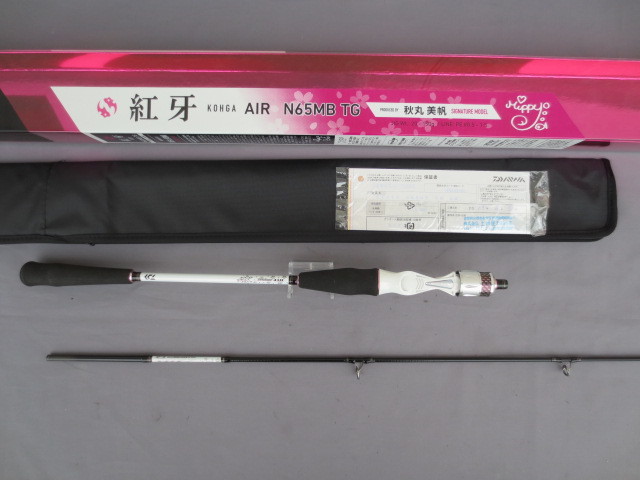 超美品!希少!ダイワ 紅牙 コウガ 秋丸美帆モデル AIR N65MB TG 超美品!希少!ダイワ 紅牙 コウガ 秋丸美帆モデル AIR N65MB TG