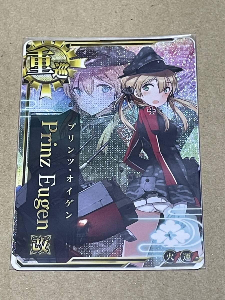 その他 艦これアーケード プリンツオイゲン改 中破ホロ 装 運 ランダムおまけ付き
