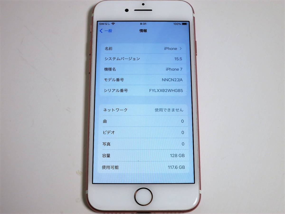 SIMフリー iPhone7 128GB ローズゴールド iPhone7 128GB SIMフリー sim