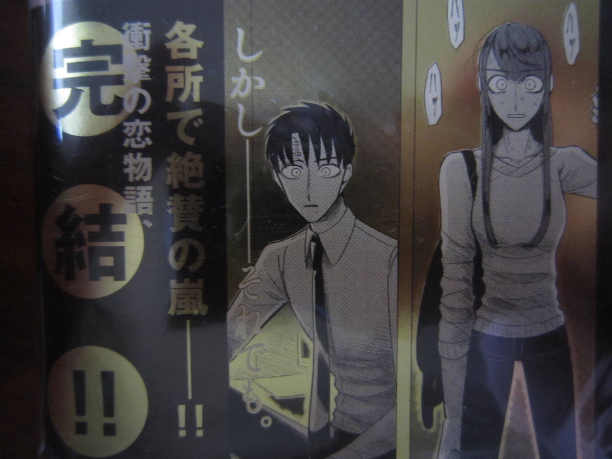 こ 女 薄 小西明日翔 Zero Sum 春の呪い 全２巻 完結 帯付き ２巻 アニメイト購入特典ペーパー付き 送料210円 女性 売買されたオークション情報 Yahooの商品情報をアーカイブ公開 オークファン Aucfan Com