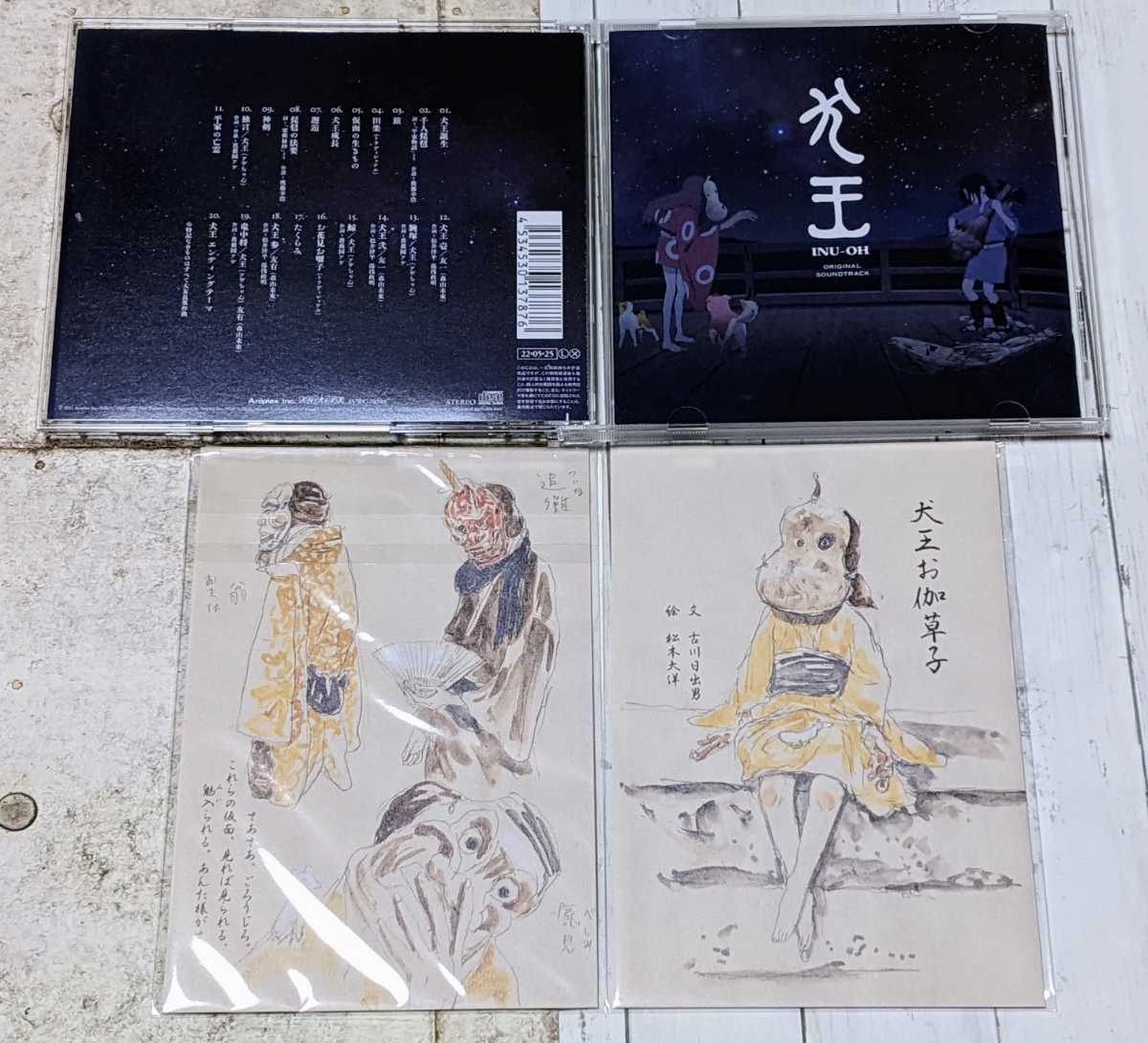懐かしのミュージッククリップ⑧ 忍風カムイ外伝 帯付き / CD 【公式通販】