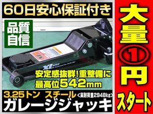 Arcan アルカン フロアジャッキ 3t 3 0ton Steel Aluminum Hybrid Jack ガレージジャッキ 油圧ダブルピストン 別途料金でパッド同梱 Raqaba Ly Com