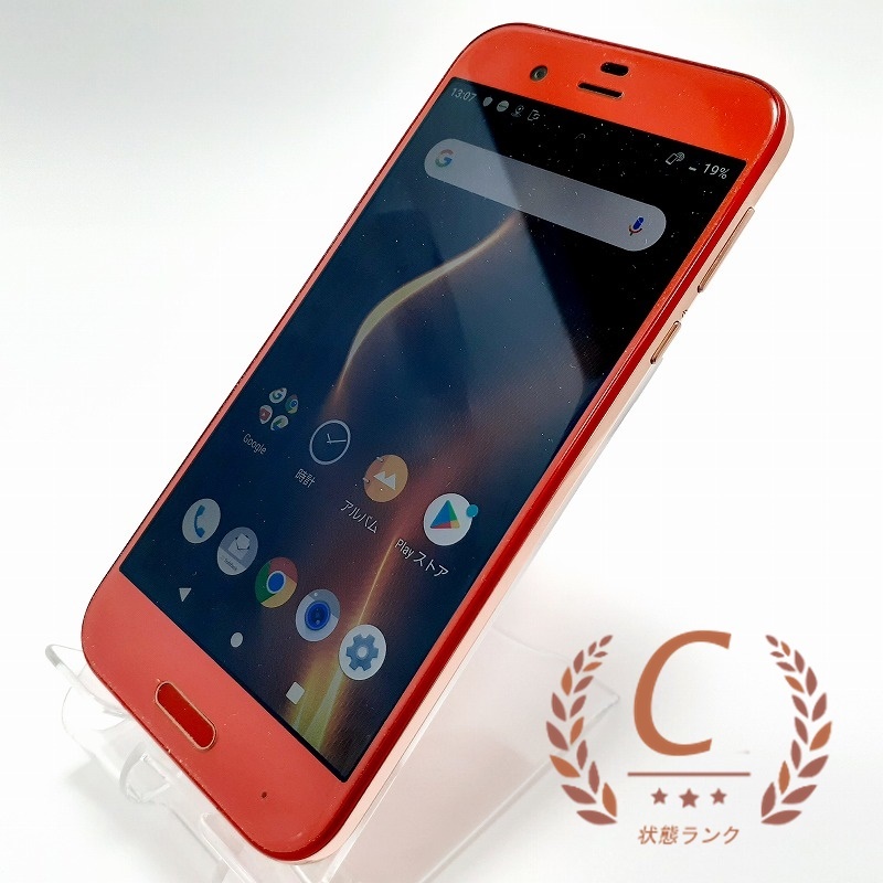 AQUOS R ブレイズオレンジ SIMロック解除済み Cランク softbank SHARP