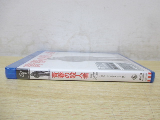 青春の殺人者 [Blu-ray] 青春の殺人者 Blu-ray