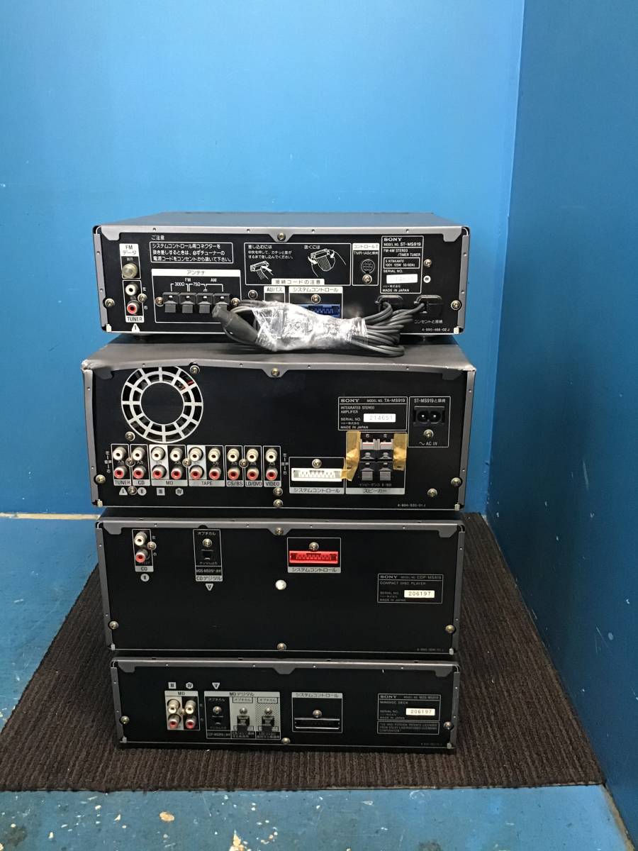 ★岐阜発　△SONY /ソニー/システムコンポ/ST-MS919/TA-MS919 /MDS-MS919/CDP-MS919/SS-MD919/ペアスピーカー/傷有り/ジャンク品　R4.6/18 ソニー システムコンポ - MDS ST-MS919&frasl;TA-MS919&frasl;MDS-MS919&frasl;CDP-MS919&frasl;SS-MD919ペア 「sony+md919」の落札相場・落札価格