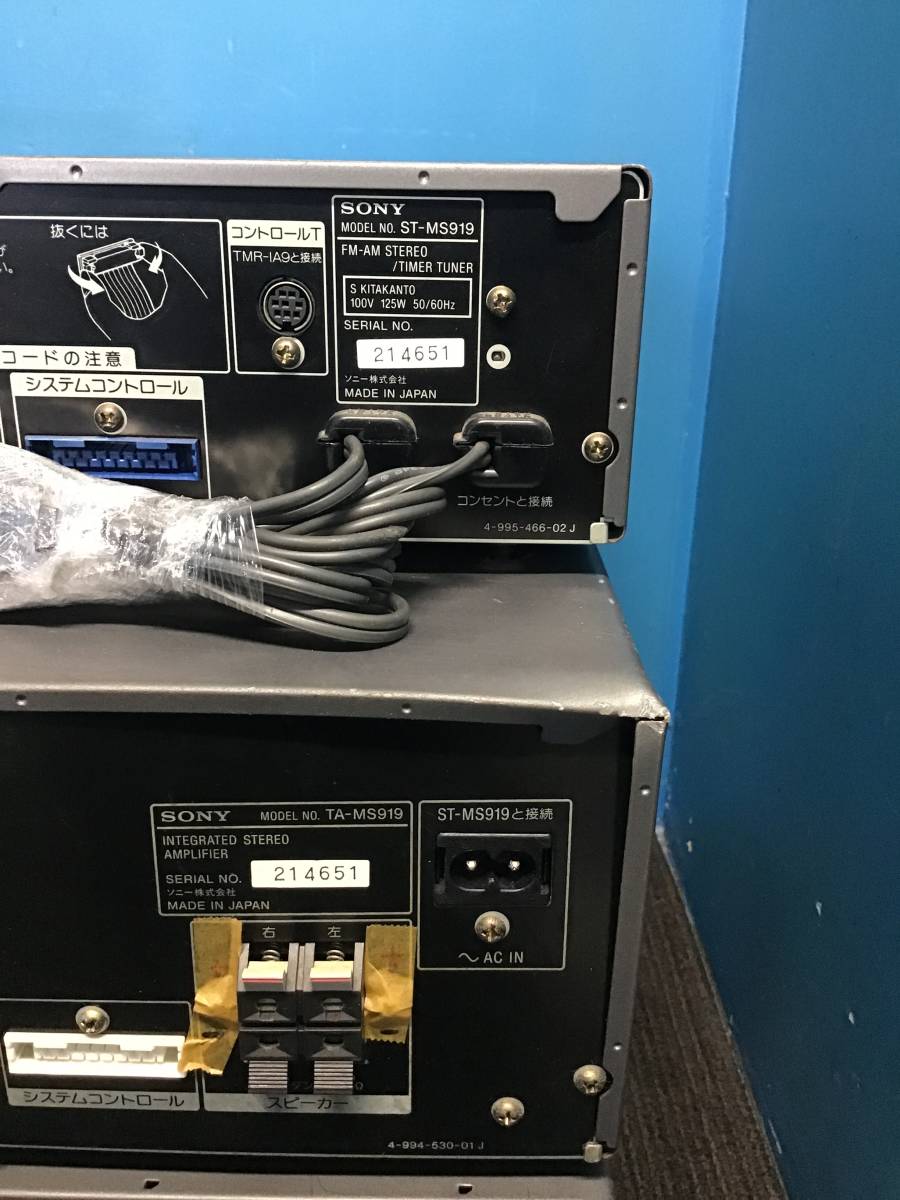 ★岐阜発　△SONY /ソニー/システムコンポ/ST-MS919/TA-MS919 /MDS-MS919/CDP-MS919/SS-MD919/ペアスピーカー/傷有り/ジャンク品　R4.6/18 ソニー システムコンポ - MDS ST-MS919&frasl;TA-MS919&frasl;MDS-MS919&frasl;CDP-MS919&frasl;SS-MD919ペア 「sony+md919」の落札相場・落札価格