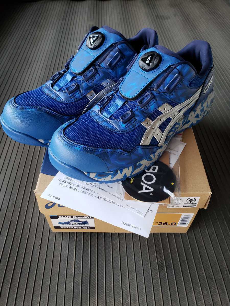 アシックス安全靴26.0cm ふやし 