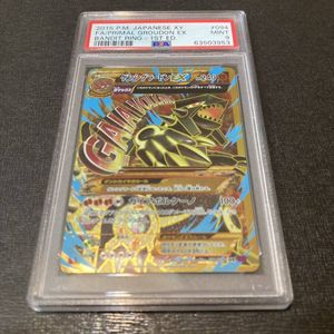 ポケモンカード 極美品 ゲンシグラードンex Ur Www Leads Techmahesh In