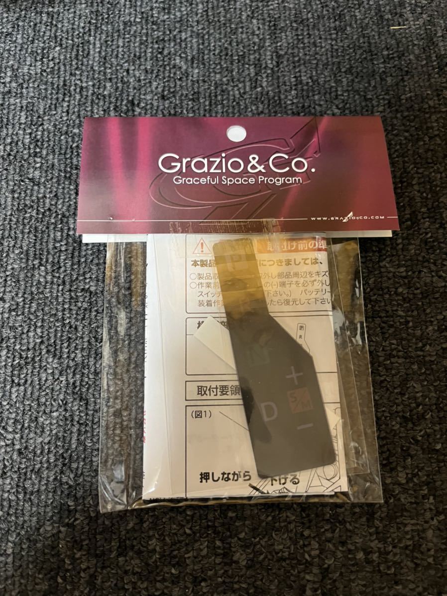 【超美品/おまけ付き】ヴァレンティ　LEDリフレクター　ライズ　ロッキー_3