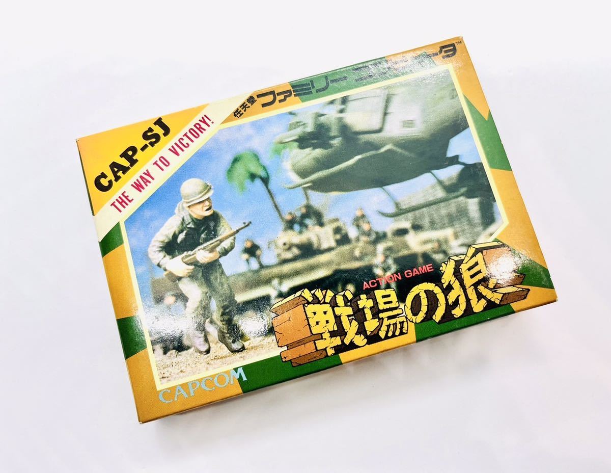 □新品未開封品・極美品□ファミコンソフト□戦場の狼□FC□1円  