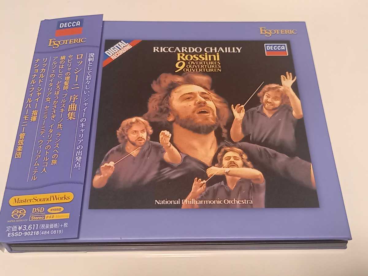 ESOTERIC エソテリック Hybrid SACD:ロッシーニ/序曲集 エソテリック
