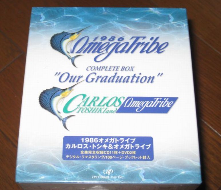 & : オメガトライブ11CD - コンプリートボックス CARLOS カルロス