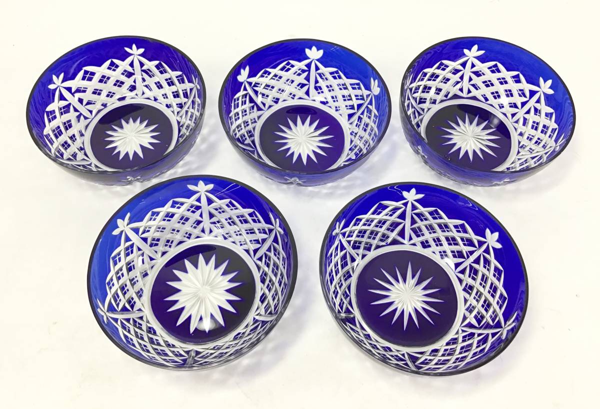 5点セット 色被せ 切子 小鉢 直径:約10㎝ 高さ:約4㎝