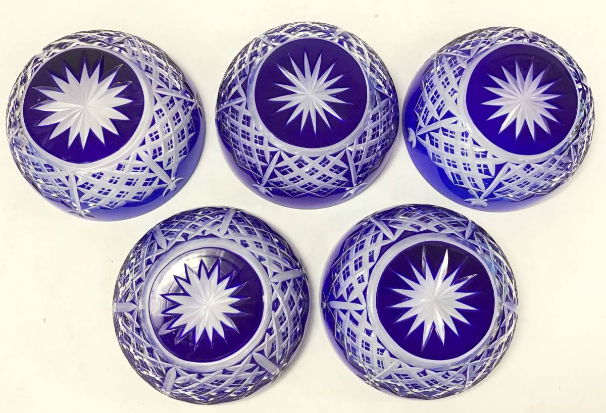 5点セット 色被せ 切子 小鉢 直径:約10㎝ 高さ:約4㎝