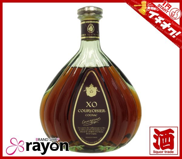 1円～古酒》クルボアジェ COURVOISIER XO グリーンボトル ブランデー