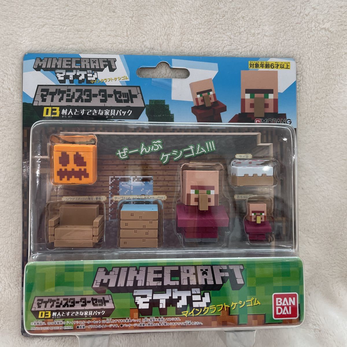 マイケシの値段と価格推移は 13件の売買情報を集計したマイケシの価格や価値の推移データを公開